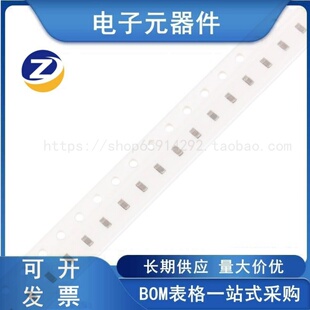 0603贴片电容 3pF(3R0) ±0.25pF 50V COG 0603CG3R0C500NT