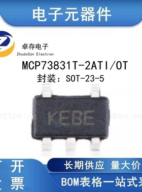 贴片 MCP73831T-2ATI/OT SOT-23-5 电池电源管理芯片