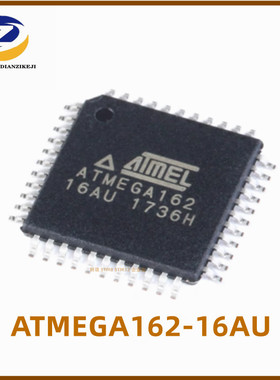 原装正品 ATMEGA162-16AU TQFP-44 微控制器单片机 芯片 量大价优