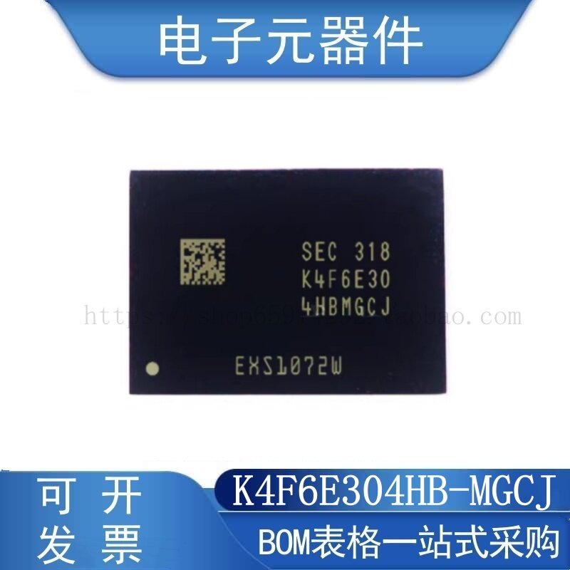 K4F6E304HB-MGCJ 200球 2G LPDDR4 3733Mbps DRAM 运行内存IC