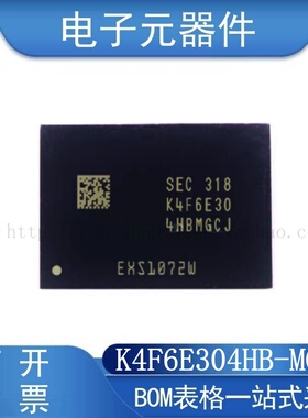 K4F6E304HB-MGCJ 200球 2G LPDDR4 3733Mbps DRAM 运行内存IC