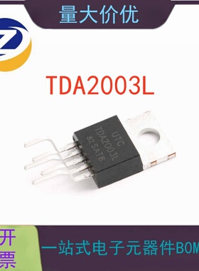 UTC(友顺) TDA2003L-TB5-T TO-220B 10W 音频放大器