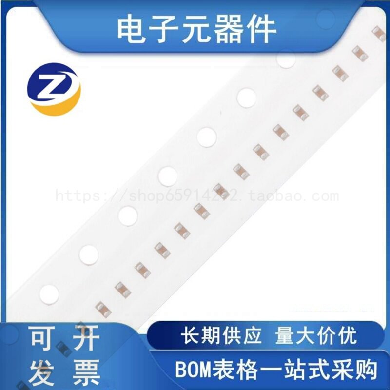 0603贴片电容 20pF(200) ±5% 50V NP0 CC0603JRNPO9BN200