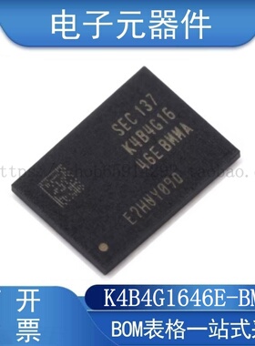 K4B4G1646E-BMMA 封装 FBGA-96 储存器芯片