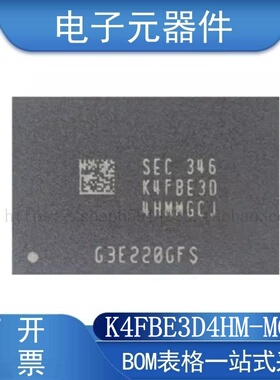 K4FBE3D4HM-MGCJ BGA-200 储存器