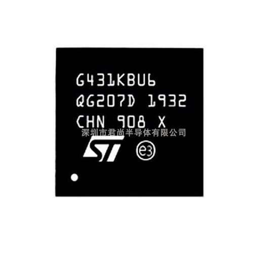 STM32G431KBU6微控制器