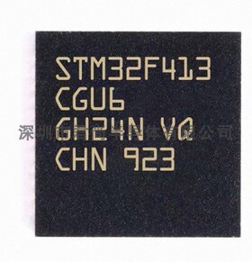 STM32F413CGU6 UFQFPN48 MCU ST单片机 32位微控制器 全新原装