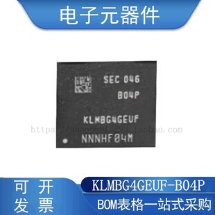 KLMBG4GEUF-B04P 储存器 闪存 芯片