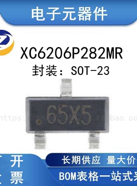 XC6206P282MR SOT-23 0.5A低压差线性稳压器LDO芯片