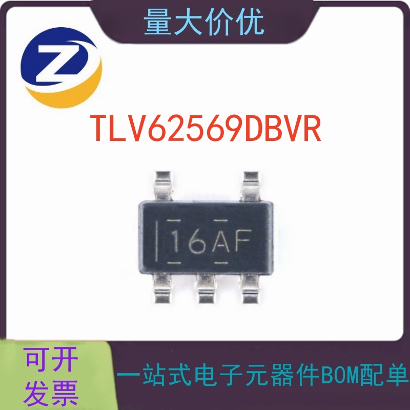 TLV62569DBVR降压转换器芯片