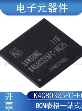 K4G80325FC-HC25 FBGA-170 储存器