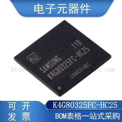 K4G80325FC-HC25FBGA-170储存器