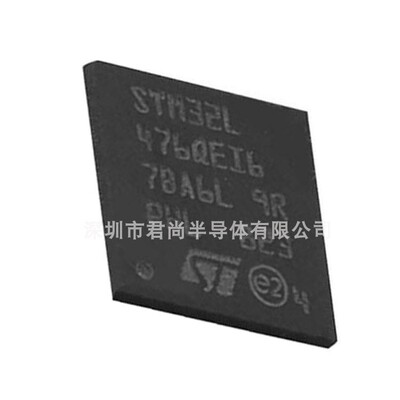 STM32L476QEI6微控制器