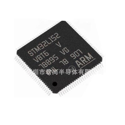 STM32L152VBT6微控制器单片机