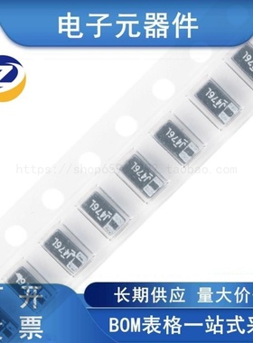 CASE-A_1206 贴片钽电容 47uF(476)±10% 6.3V 293D476X96R3A2TE3
