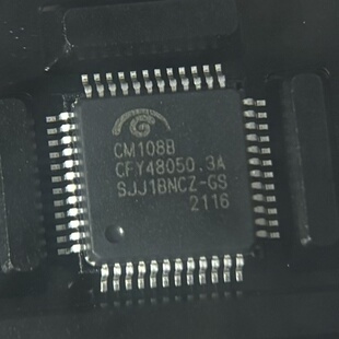 原装正品 CM108B CM108 LQFP48 双输出 USB声卡解码芯片 全新现货
