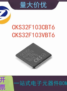 原装正品 CKS32F103CBT6 LQFP-48 微控制器芯片