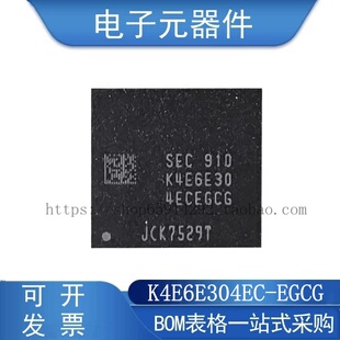 K4E6E304EC-EGCG FBGA-178 储存器 芯片