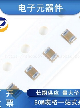 0805贴片电容 22pF(220) ±5% 50V COG 0805CG220J500NT