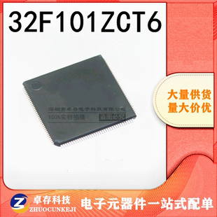 STM32F101ZCT6 LQFP144