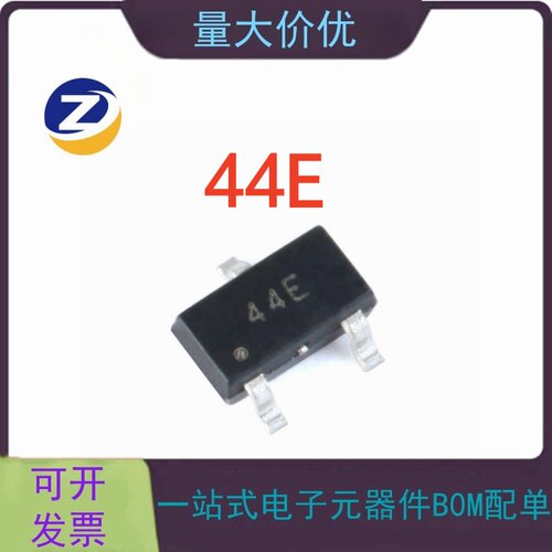 贴片44EA3144E传感器开关型
