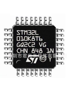 原装正品 STM32L010K8T6 封装LQFP-32 微控制器单片机