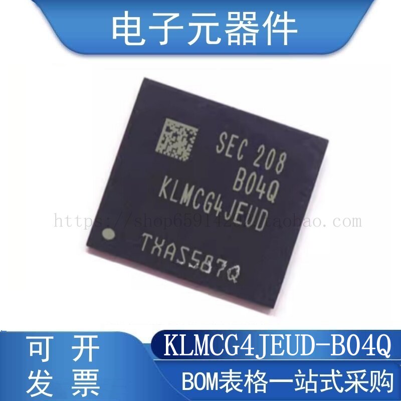 KLMCG4JEUD-B04Q64G内存芯片