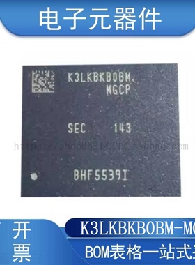 K3LKBKB0BM-MGCP LPDDR5 32G 单颗4G 6400Mbps 315球 存储