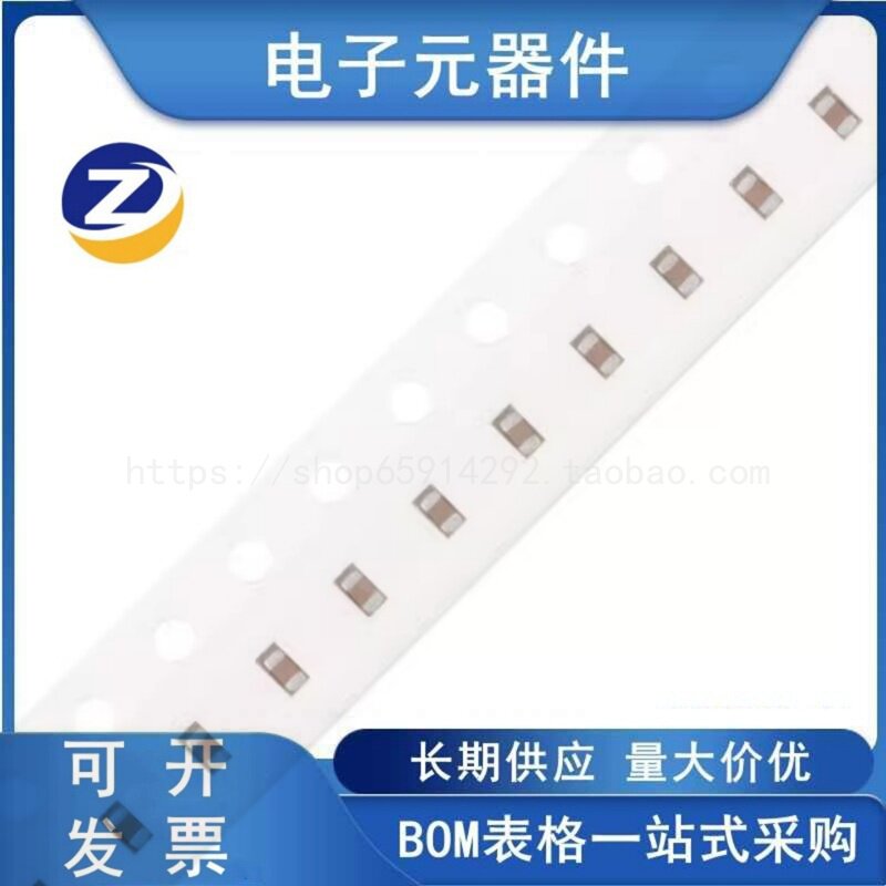 0603贴片电容50V 2.2NF ±10% X7R CL10B222KB8NNNC
