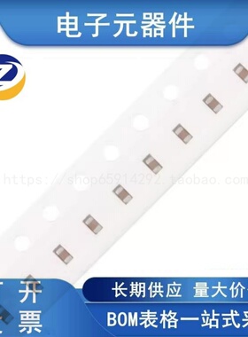 0603贴片电容50V 2.2NF ±10% X7R CL10B222KB8NNNC