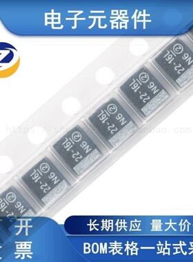 CASE-B_3528贴片钽电容 22uF(226)±10% 16V 293D226X9016B2TE3