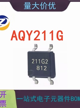 AQY211G 211G2 光耦 AQY211G2S 光电固态继电器 贴片SOP-4