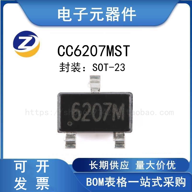 CC6207MST开关传感器