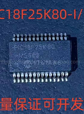 PIC18F25K80-I/SS SSOP28 微控制器 芯片