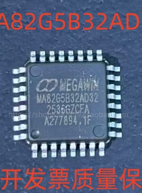 原装 MA82G5B32AD32 贴片 LQFP32 微控制器 芯片