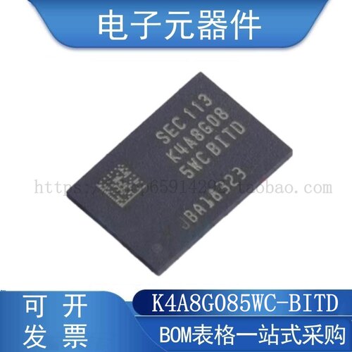 K4A8G085WC-BITDFBGA-78储存器