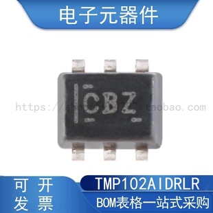 原装正品TMP102AIDRLR SOT-563 数字温度传感器芯片