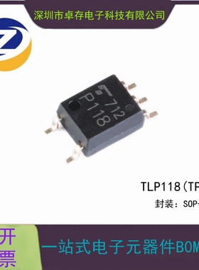 原装正品 贴片光耦 TLP118(TPL,E SOP-5 1通道 3.75kV 20Mbps