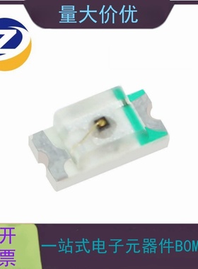 0603贴片LED灯 高亮橙色 橙光发光二极管 （20只）