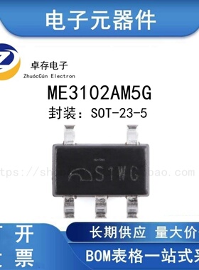 ME3102AM5G SOT-23-5 1A降压DC-DC转换器