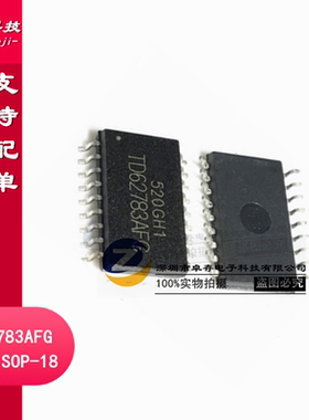 TD62783AFG TD62783AF TD62783A TD62783 全新 质量超好