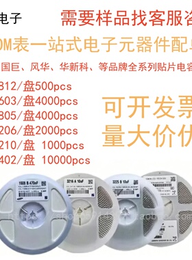 STPM10BTR TSSOP-20 贴片 STPM10B 电力监控器 芯片