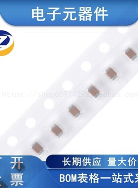 0805贴片电容 22uF(226) ±20% 25V X5R 0805X226M250NT