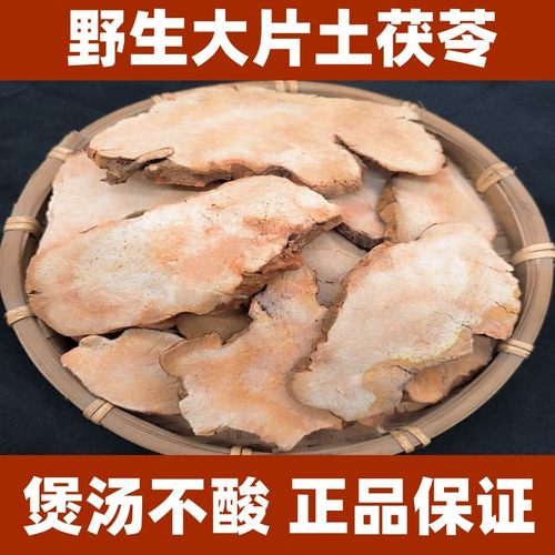 广东肇庆发货正宗土茯苓大块干片