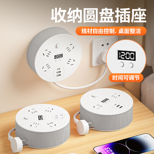 圆形可收纳插座伸缩插排宿舍接线板时钟USB插排家用长线接线板