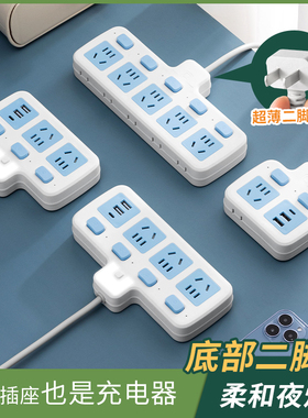 两脚插座带USB二项插头接线板2脚两孔插线板带线二相插排双头插板