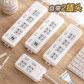 两脚插座两项插头两2头相脚孔插排插线板短线二角眼插板带线延长