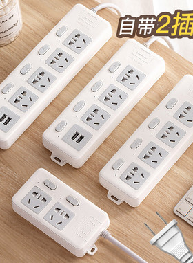 两脚插座两项插头两2头相脚孔插排插线板短线二角眼插板带线延长