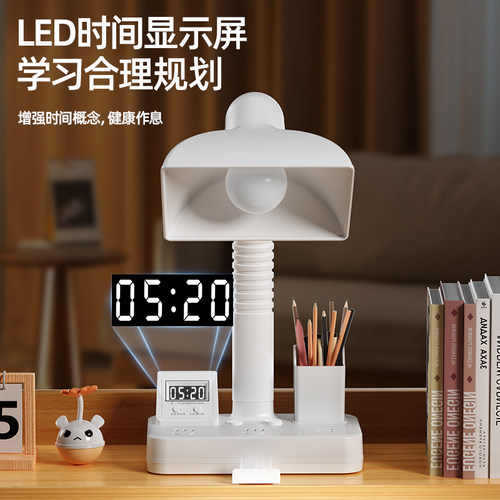 可更换灯泡带USB时钟一体式台灯