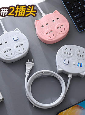 两脚插座两项双头接插线板二相2插头带线排插带usb插板二脚拖线板